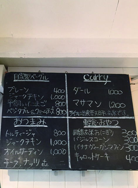 営業再開後のグランドメニュー